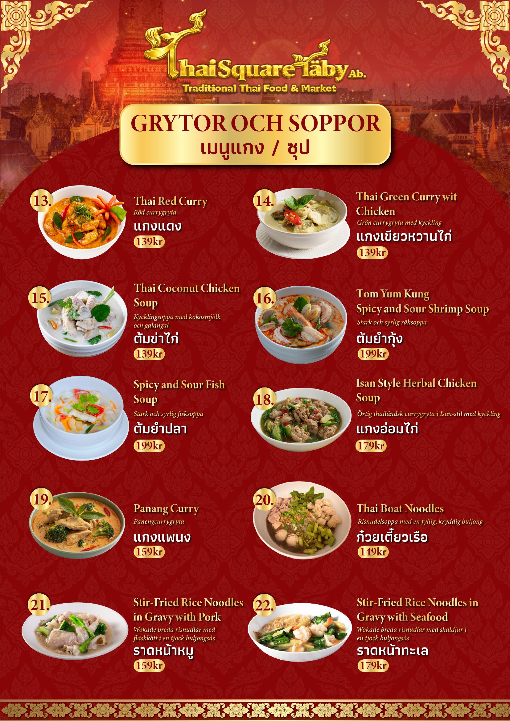 Thai Square Täby meny sida 2 – nudlar, grillat, friterad fisk, sallader & papayasallad