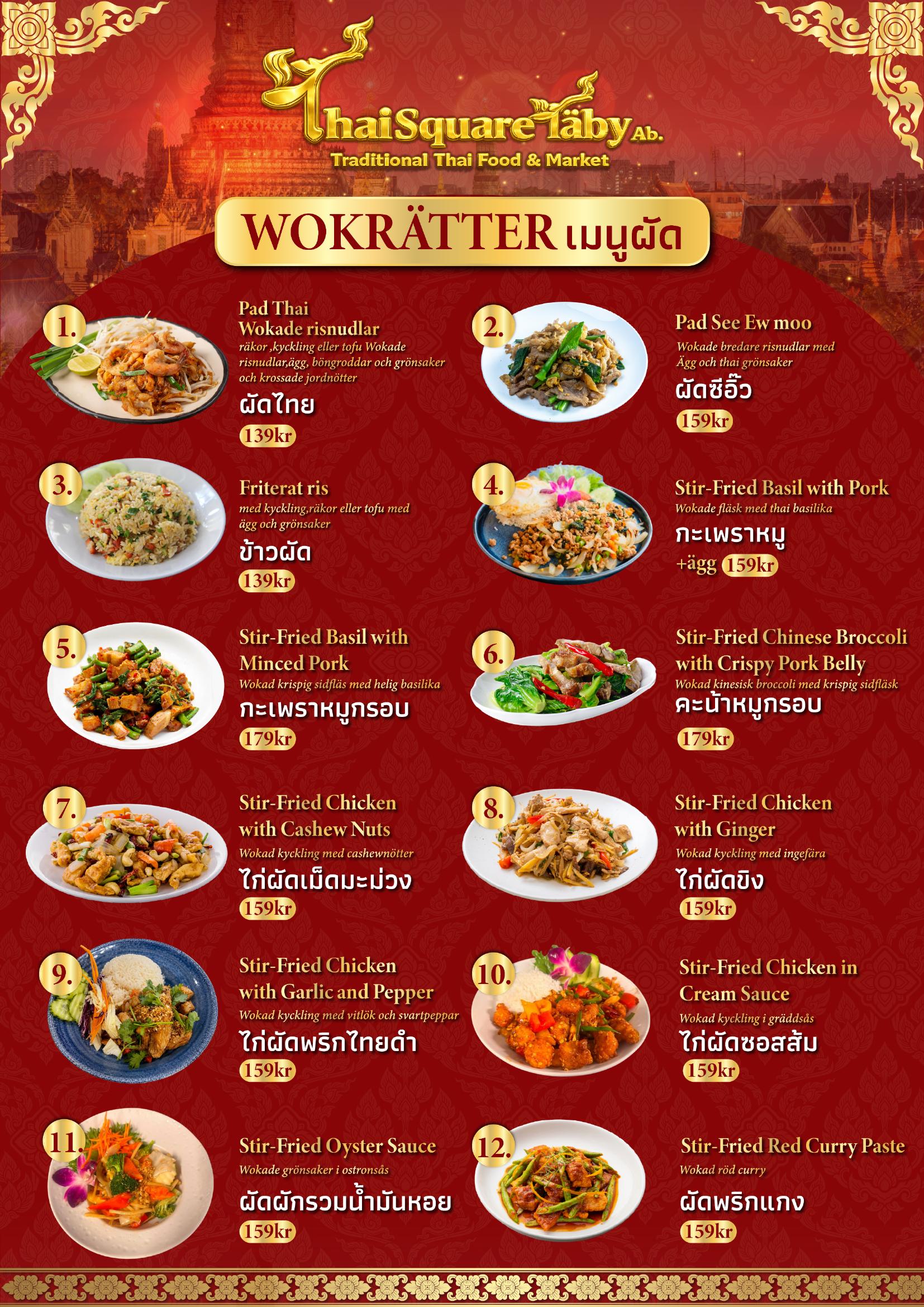 Thai Square Täby meny sida 2 – nudlar, grillat, friterad fisk, sallader & papayasallad