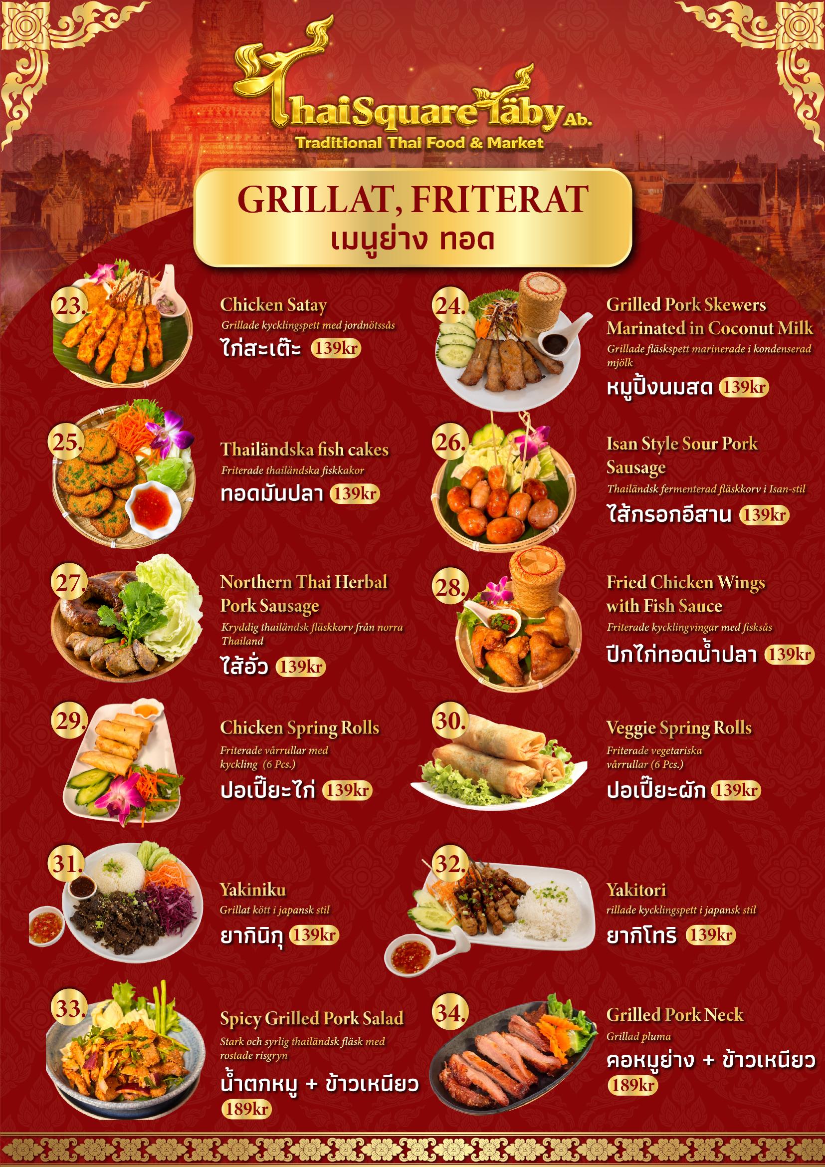 Thai Square Täby meny sida 2 – nudlar, grillat, friterad fisk, sallader & papayasallad